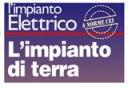 LOGO IMPIANTO DI TERRA.jpg